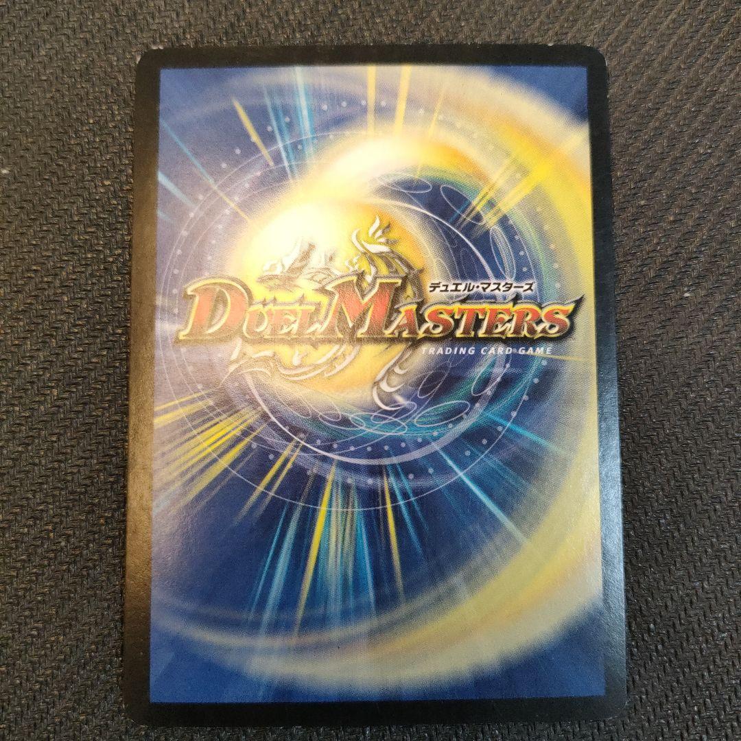 悪魔神バロム ドイツ語版 - メルカリ