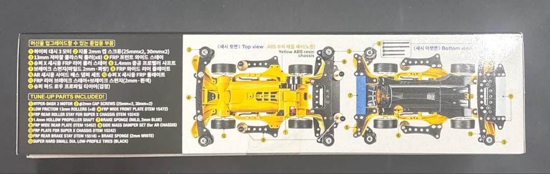韓国限定 TAMIYA エアロサンダーショット アドバンスパック ミニ四駆