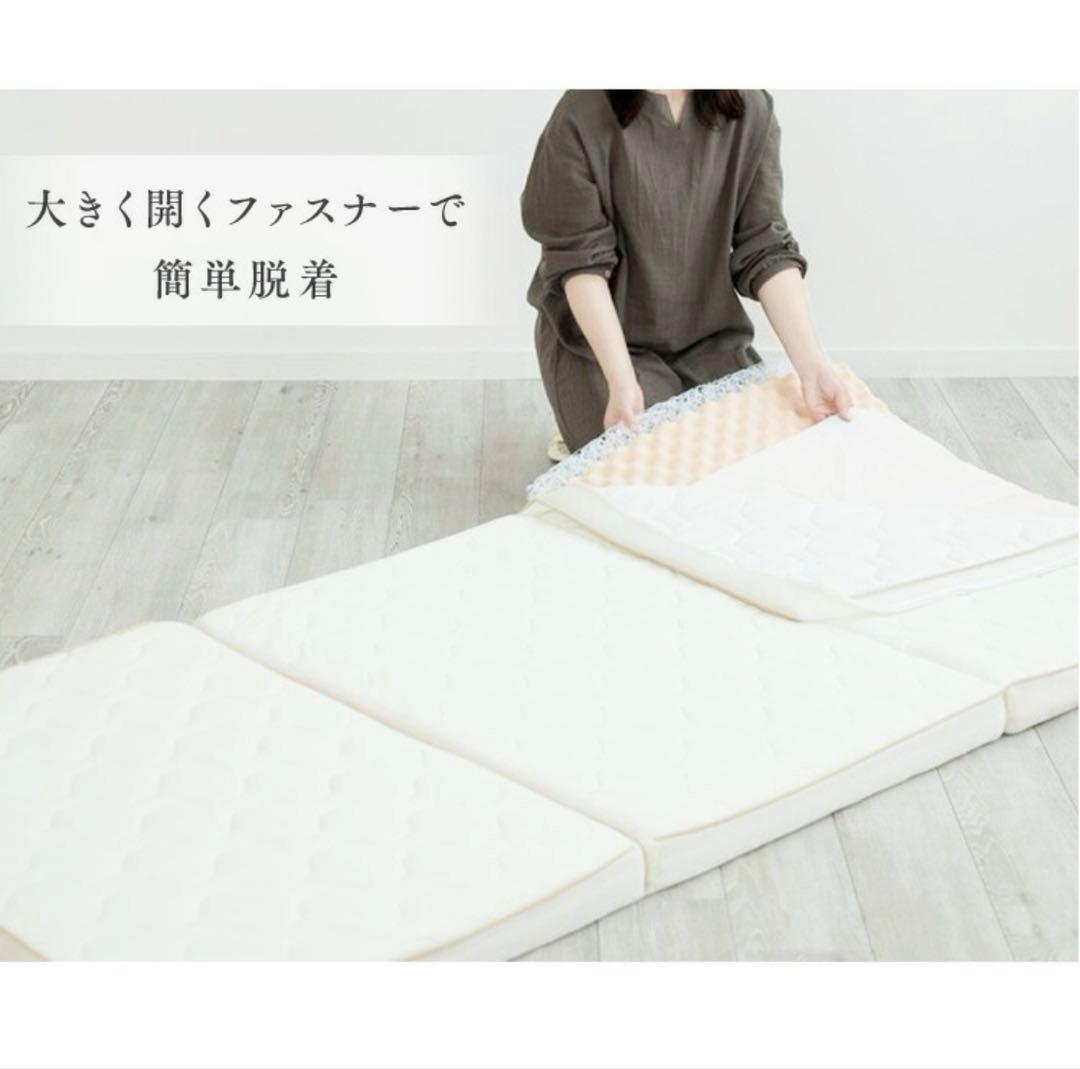 三つ折りマットレス　アイリスオーヤマ HBT80-S ☆直接引き取り☆