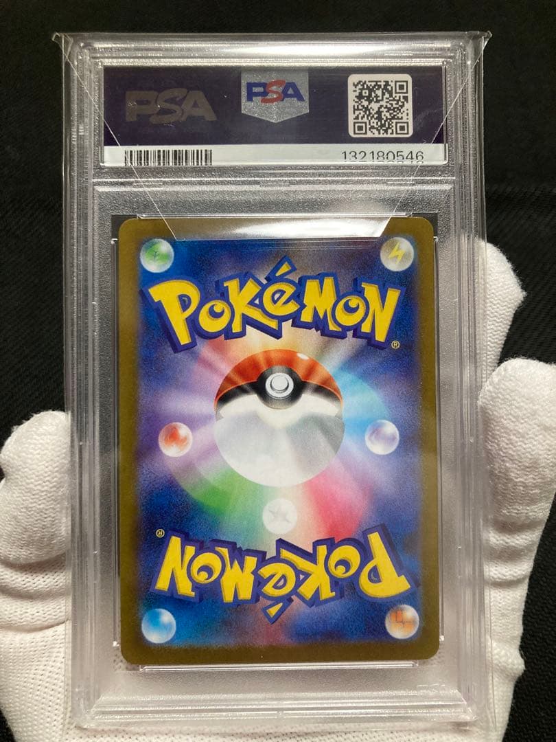 ※土日限定価格【極美品】PSA10 リーリエの決心 SAR