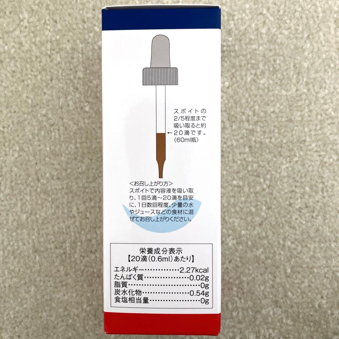 【新品未開封未使用】グリフロンプロ D-フラクション 【EX 60m1640滴】