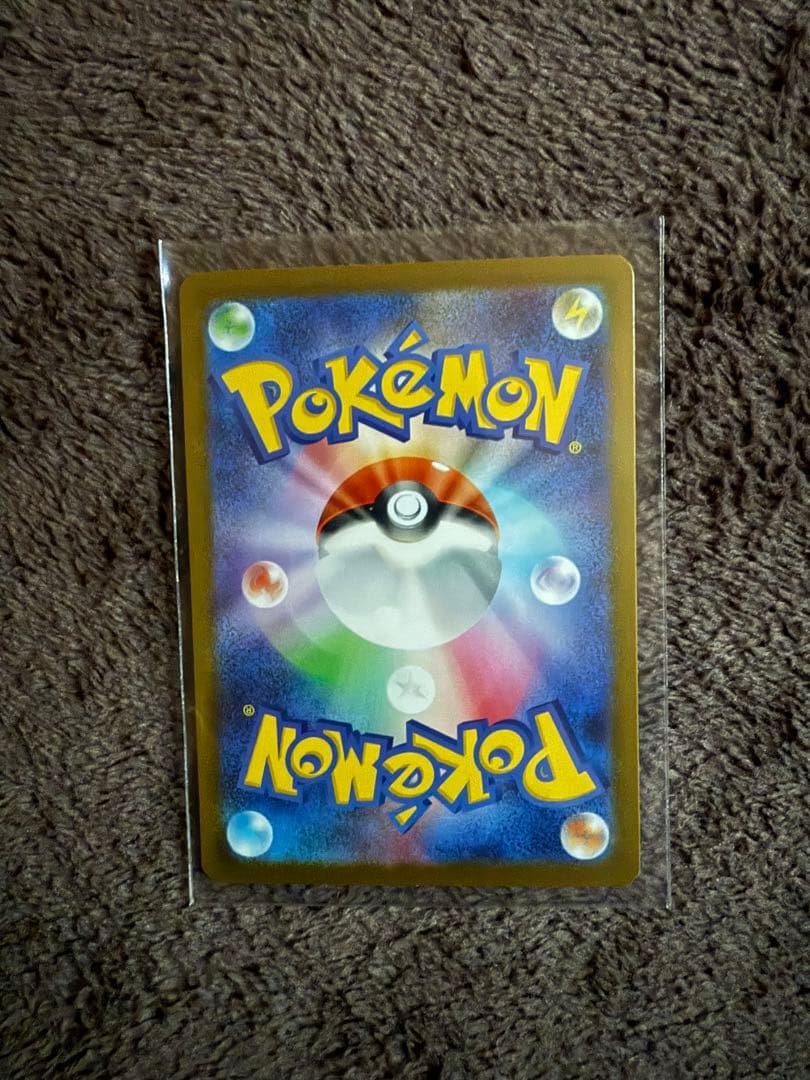 メガリザードンX EX MA エラーカード（魂抜け）センタリング完璧