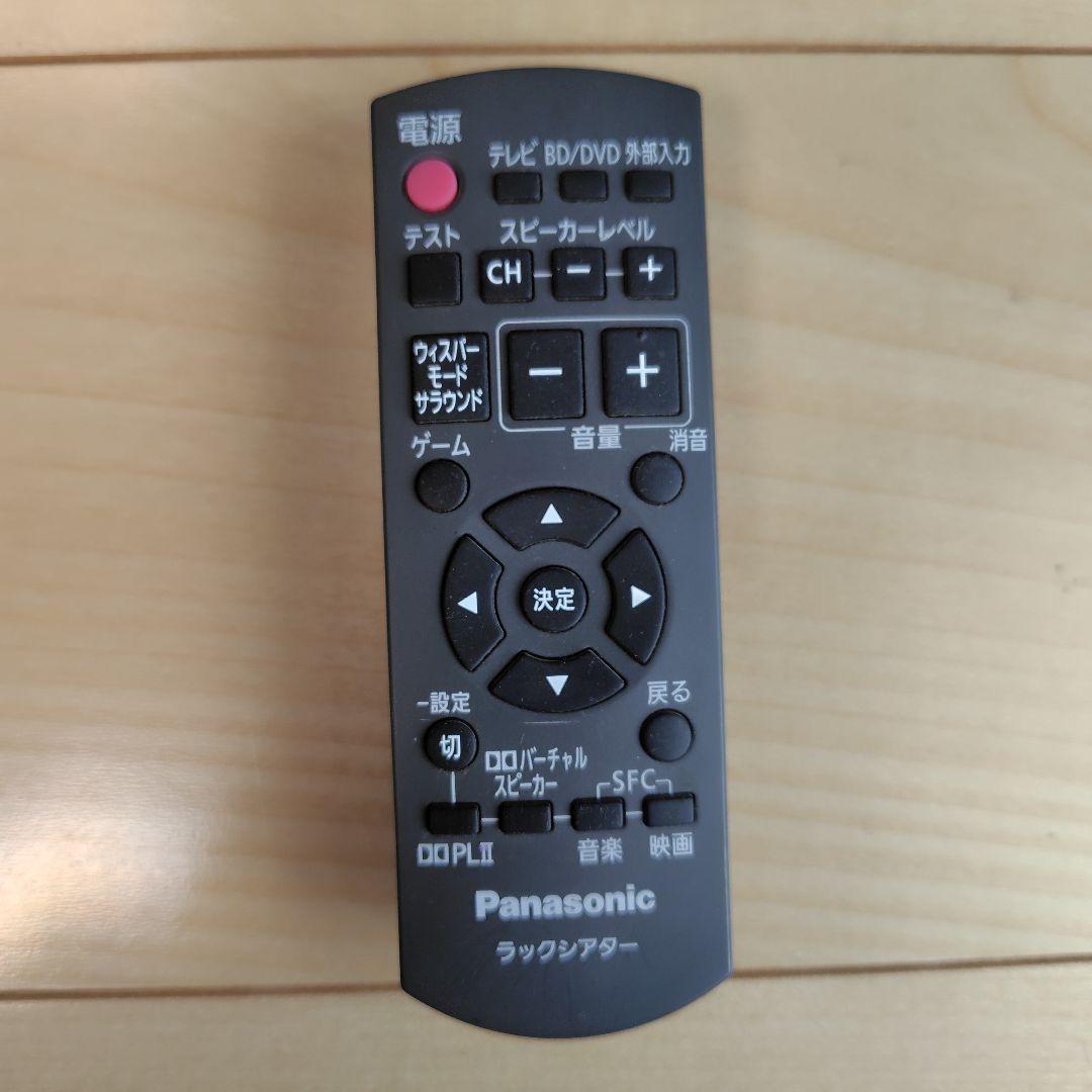 ジャンク品　サウンドシアターボード　パナソニック　SC-HTR310　3.1ch