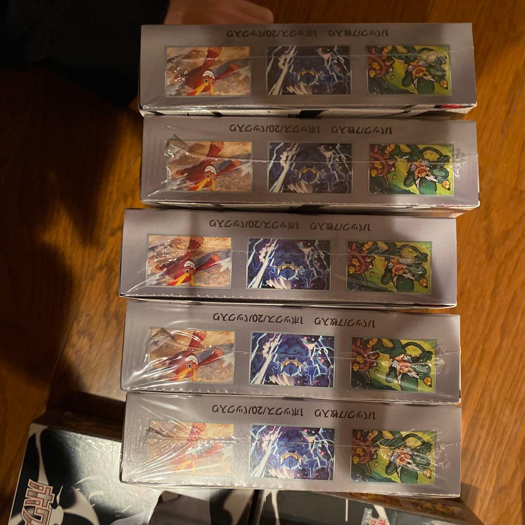 ポケモンカード ホワイトフレア/ブラックボルト シュリンク付