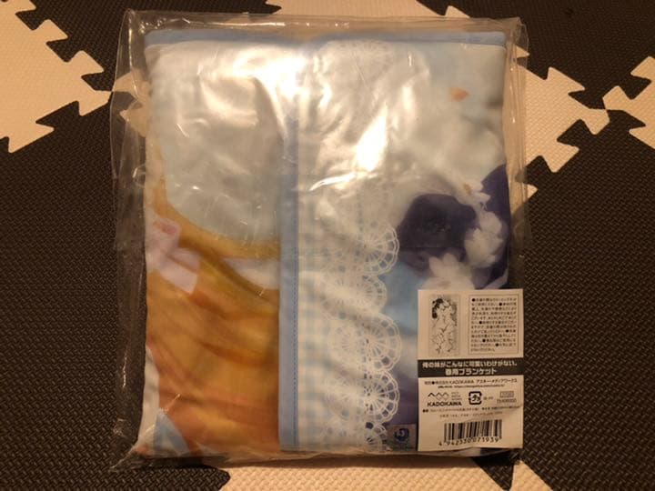 俺の妹がこんなに可愛いわけがない。　桐乃 & 黒猫 春用 ブランケット