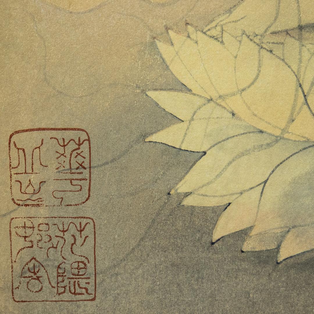 掛軸-1019 村上華岳 聖蓮華 限定木版画 芸艸堂 松田俊蔵彫 米田蔵造摺