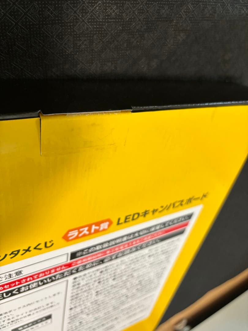 n*a様 バナナフィッシュ エンタメくじ ラストワン キャンバスボード