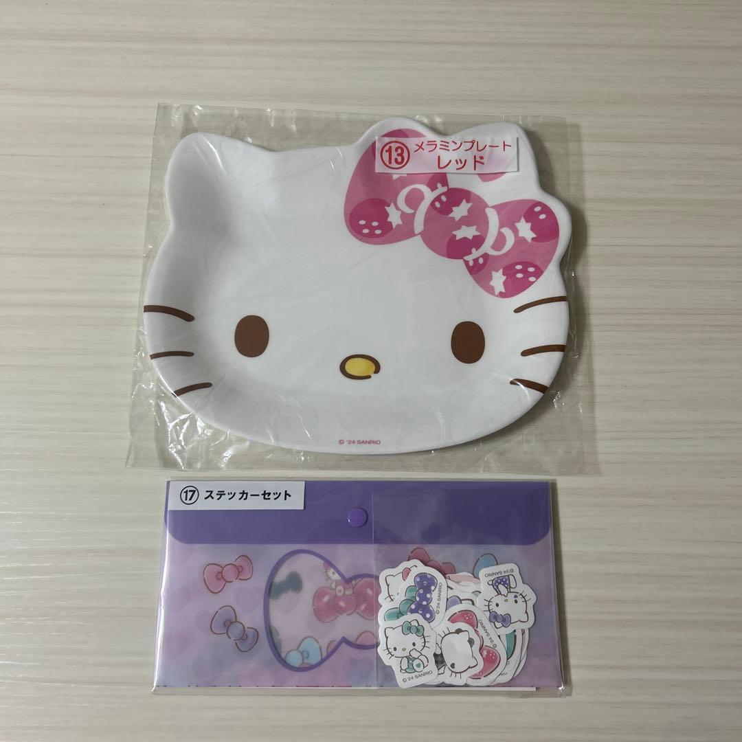 キティちゃん1番くじ2点セット(おまけ付) - メルカリ