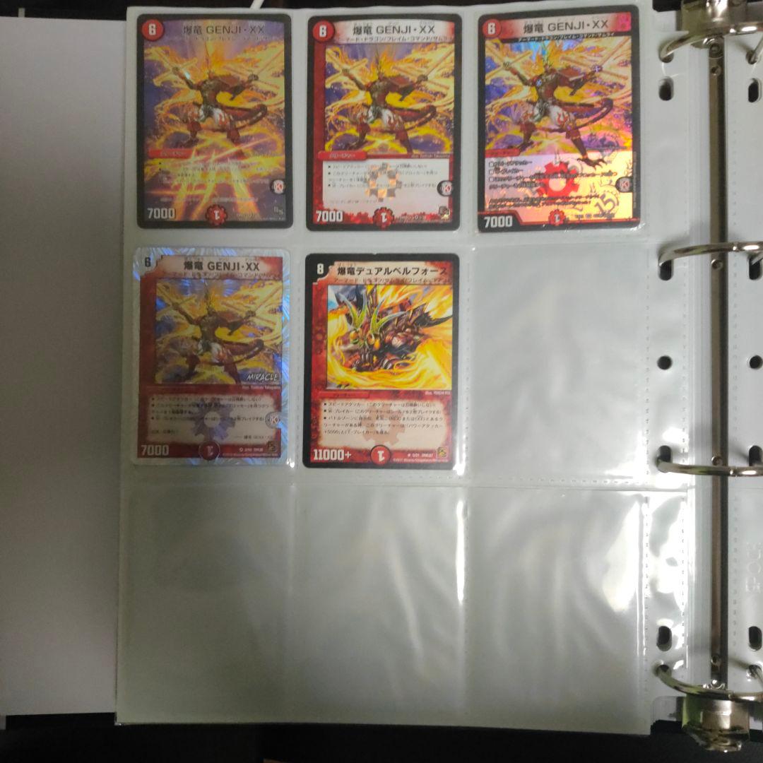 デュエルマスターズ　サムライ101枚