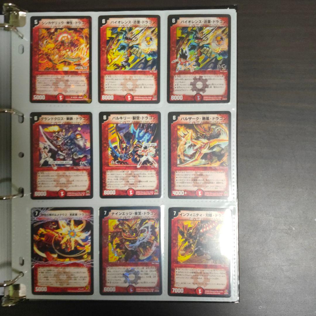 デュエルマスターズ　サムライ101枚