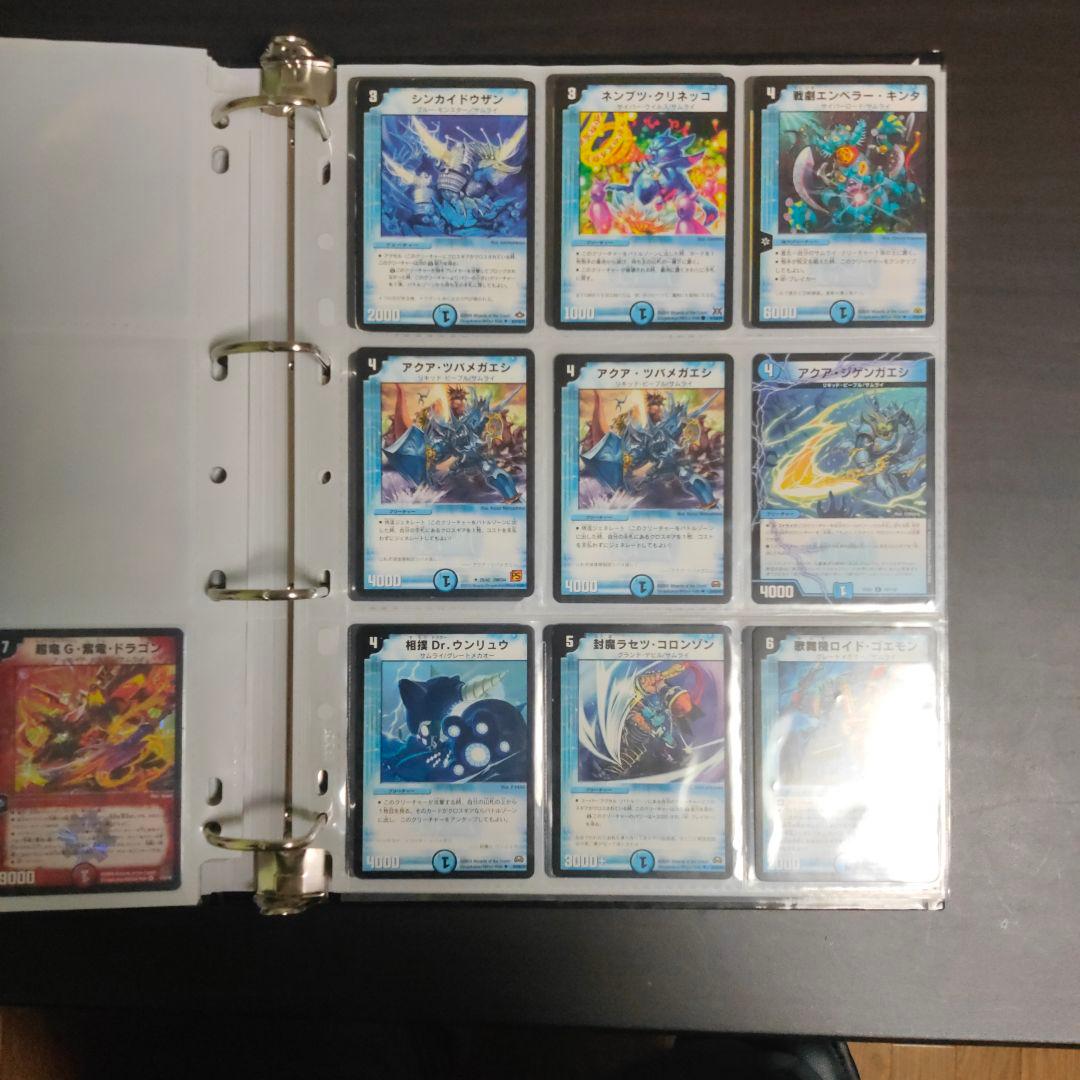 デュエルマスターズ　サムライ101枚