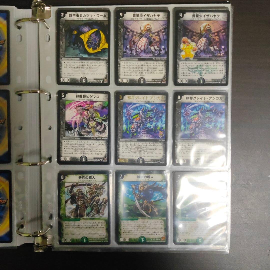 デュエルマスターズ　サムライ101枚