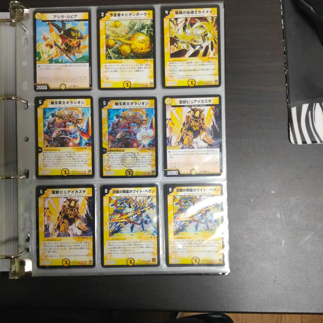 デュエルマスターズ　サムライ101枚