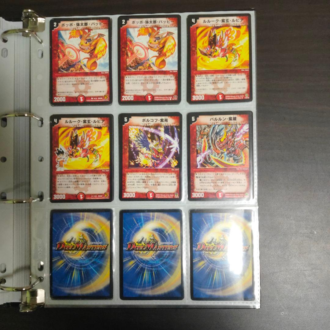 デュエルマスターズ　サムライ101枚