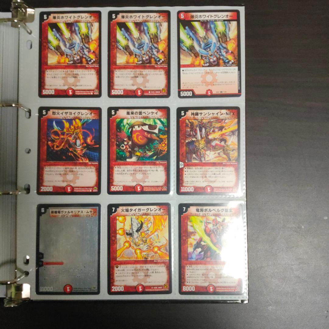 デュエルマスターズ　サムライ101枚