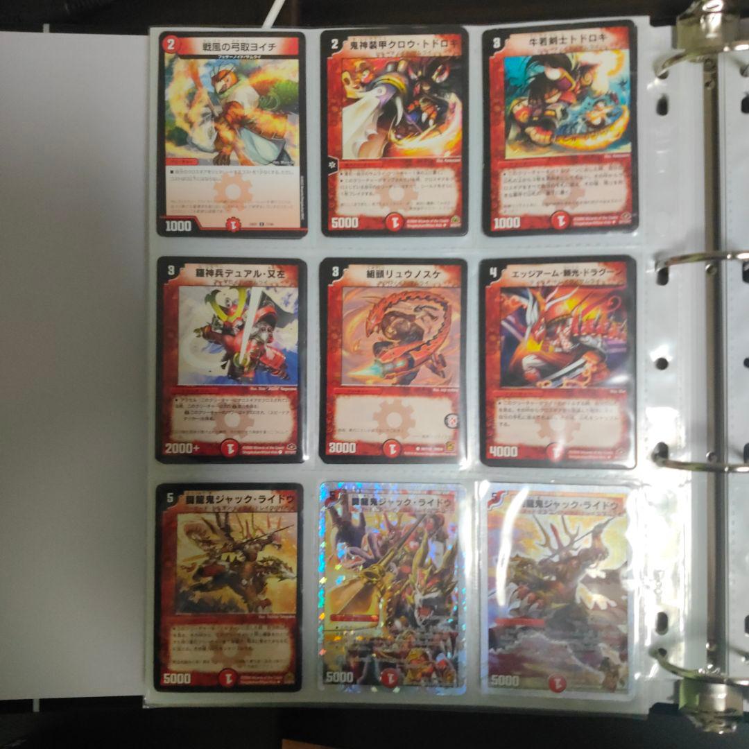 デュエルマスターズ　サムライ101枚