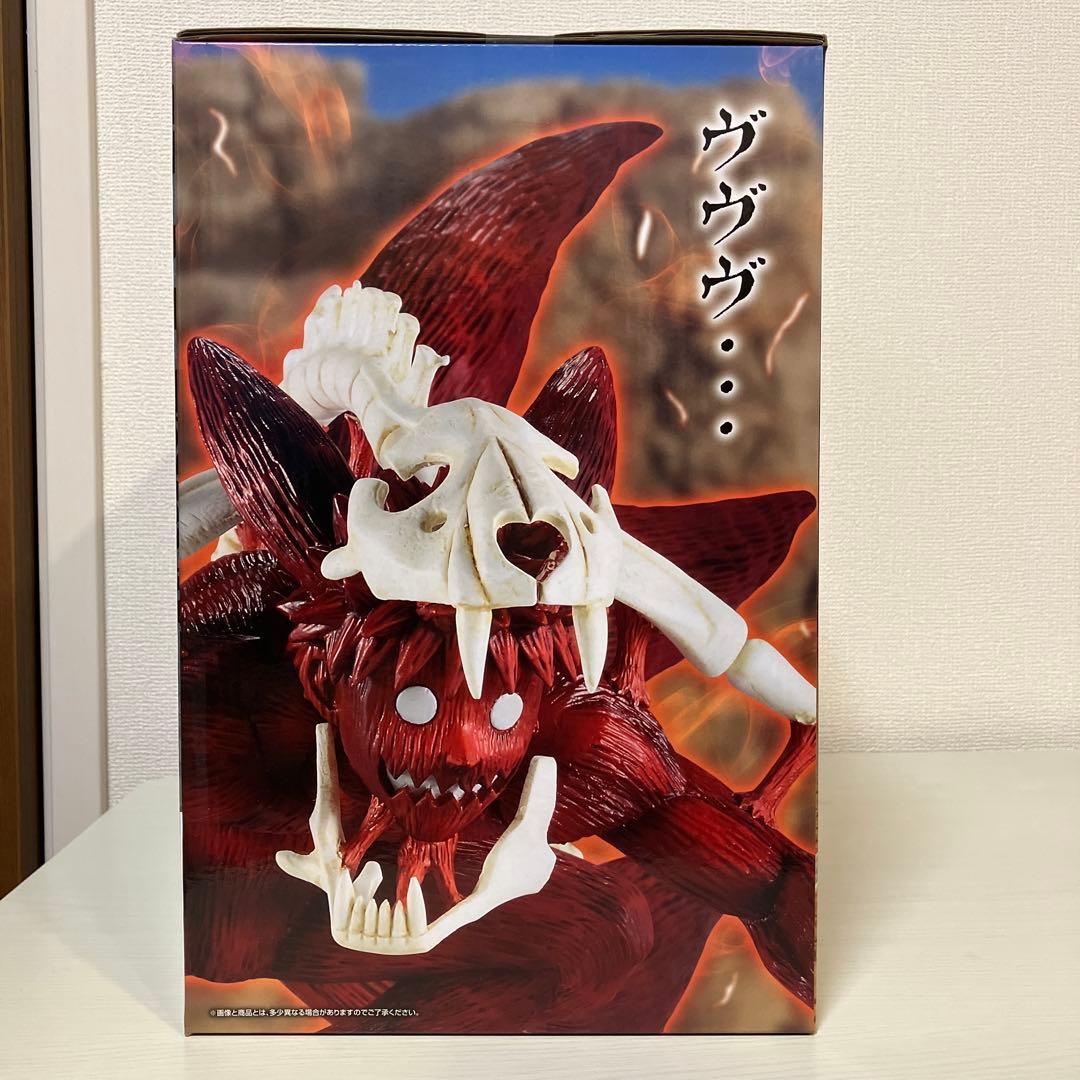 一番くじNARUTO うずまきナルト（妖狐の衣　六本目）　ラストワン賞　未開封