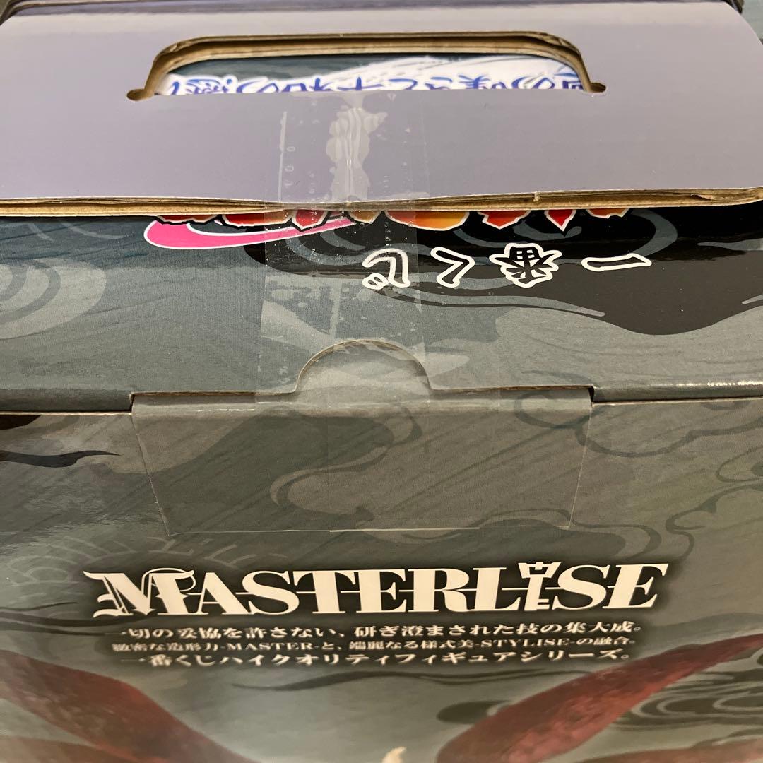 一番くじNARUTO うずまきナルト（妖狐の衣　六本目）　ラストワン賞　未開封