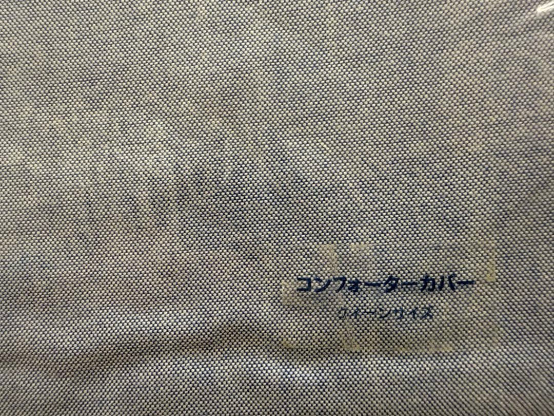 Ralph Lauren ラルフローレン 掛け布団カバー Q、ブルー 2ウェイ