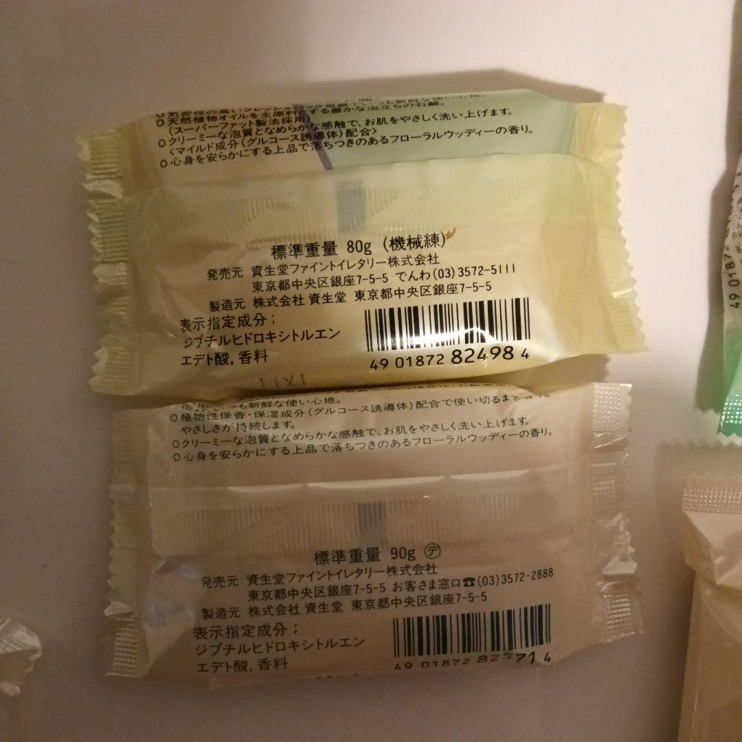 資生堂固形石鹸　サボンドール　100個セット