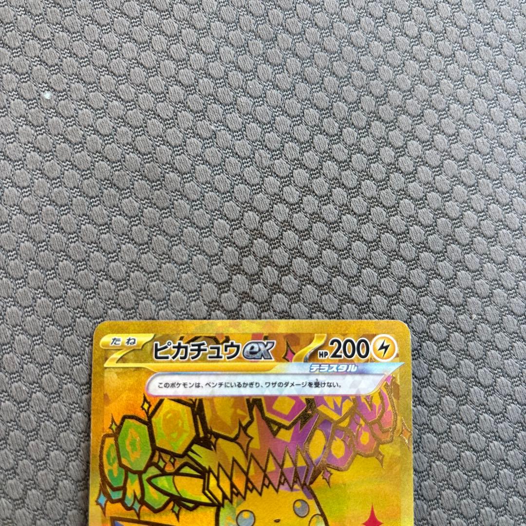 センタリング◎ ポケモンカード ピカチュウex UR - メルカリ
