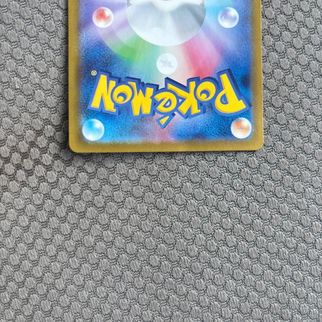 センタリング◎ ポケモンカード ピカチュウex UR - メルカリ