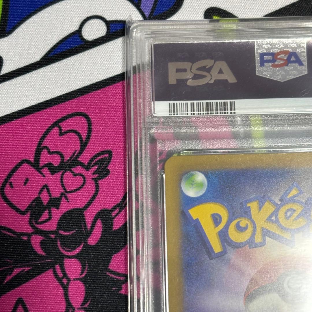 マツバの確信/sar/psa10 - メルカリ