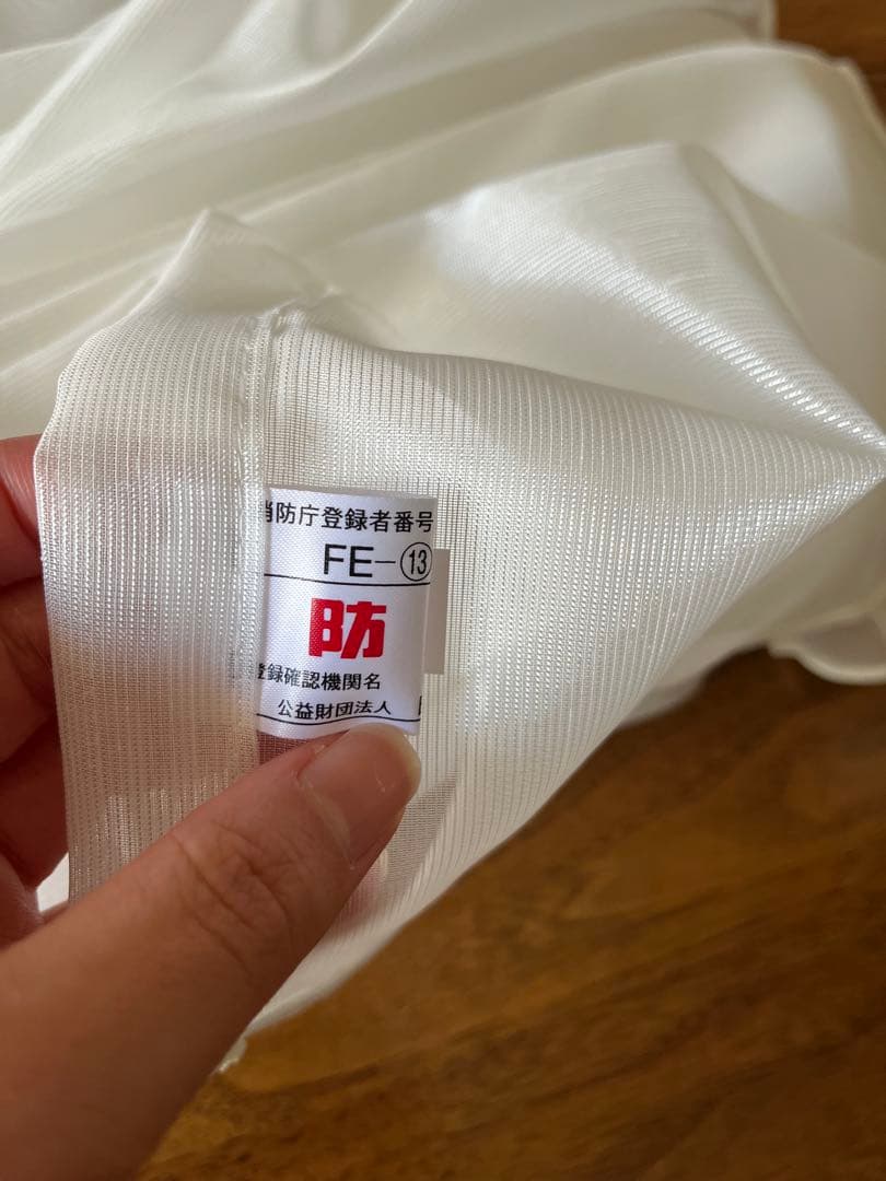 防炎　レースカーテン幅380㎝　丈248㎝