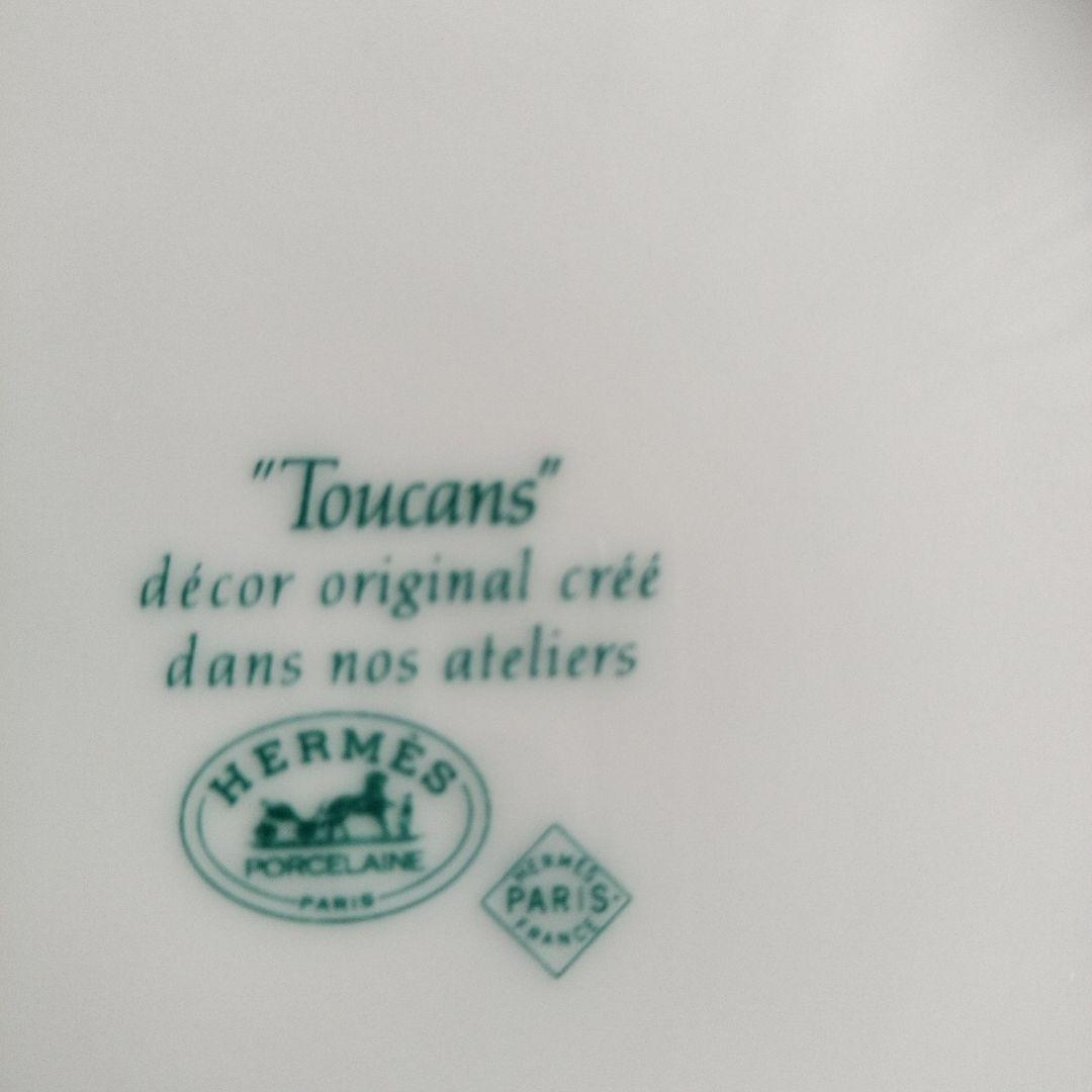 HERMES 　トゥカンデザイン皿