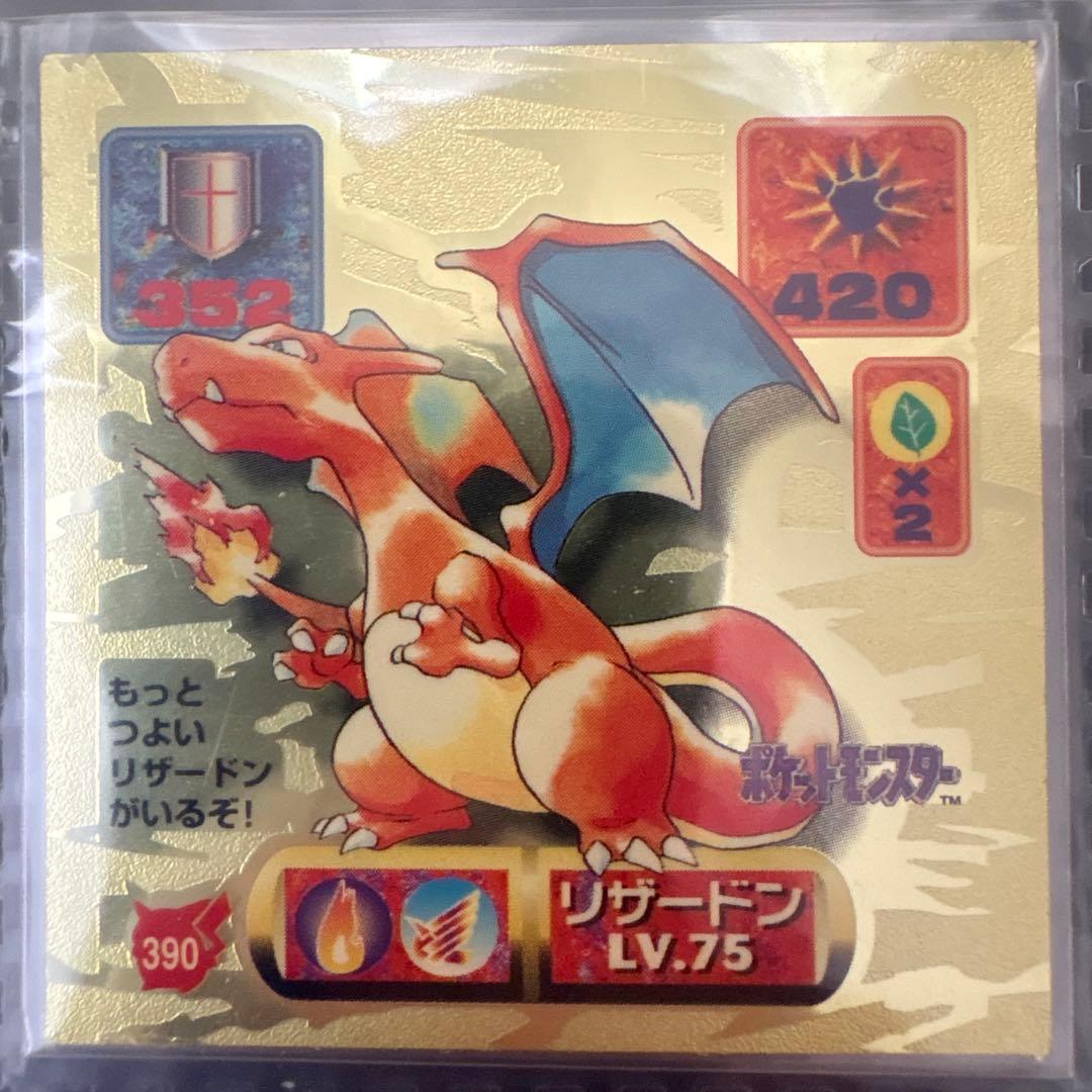 ❷ Pokémon 最強シール烈伝改　1997 the 2nd