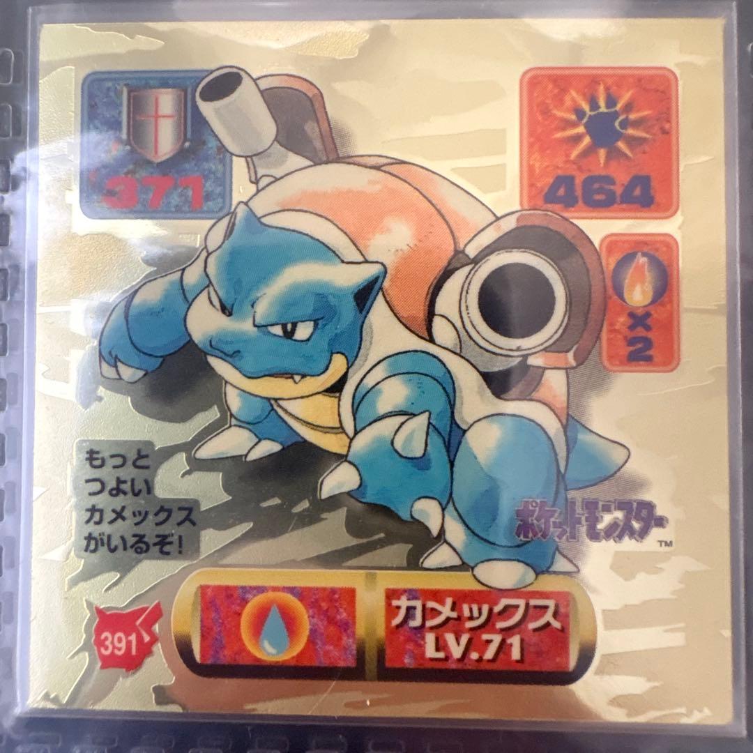 ❷ Pokémon 最強シール烈伝改　1997 the 2nd