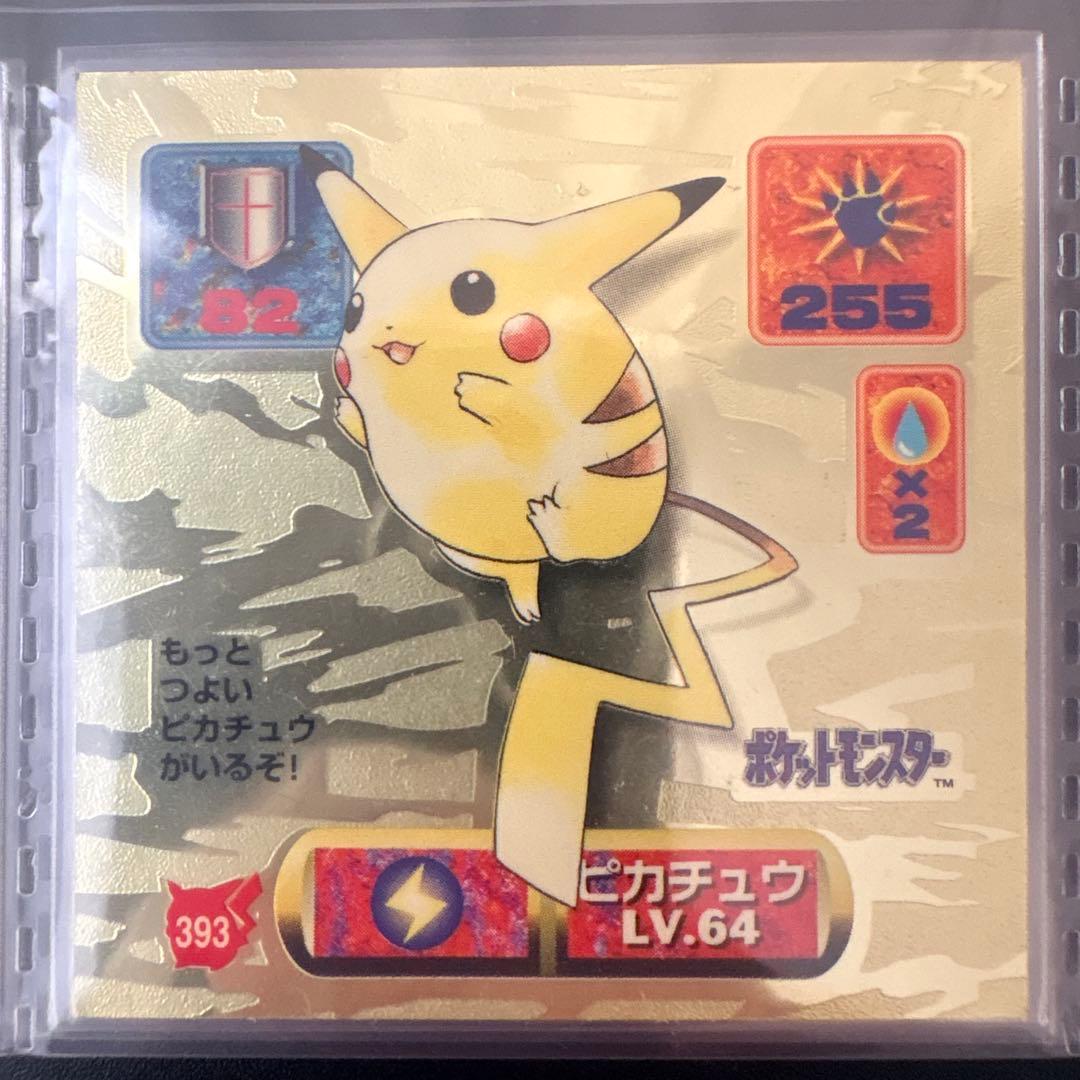 ❷ Pokémon 最強シール烈伝改　1997 the 2nd