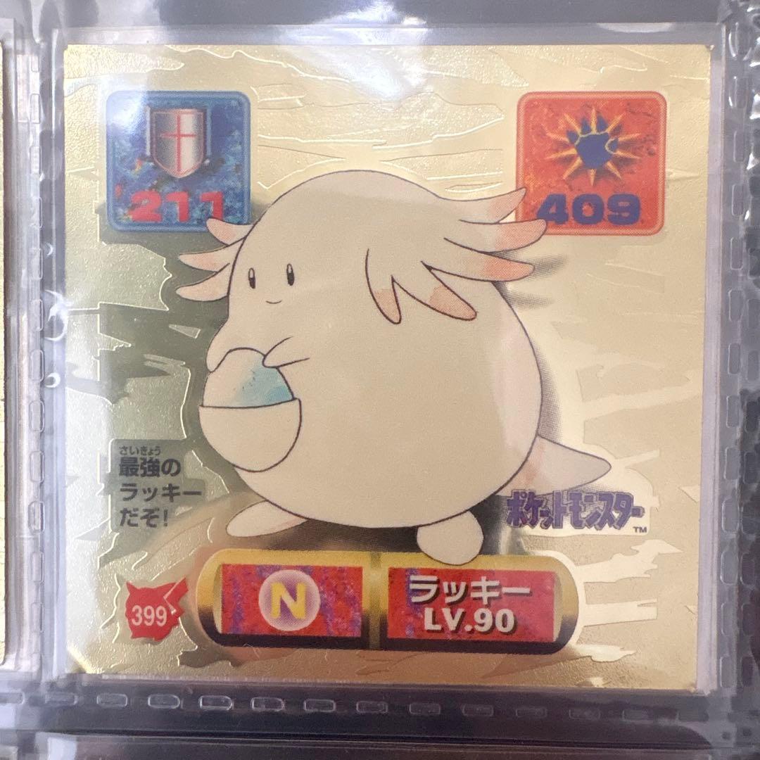 ❷ Pokémon 最強シール烈伝改　1997 the 2nd