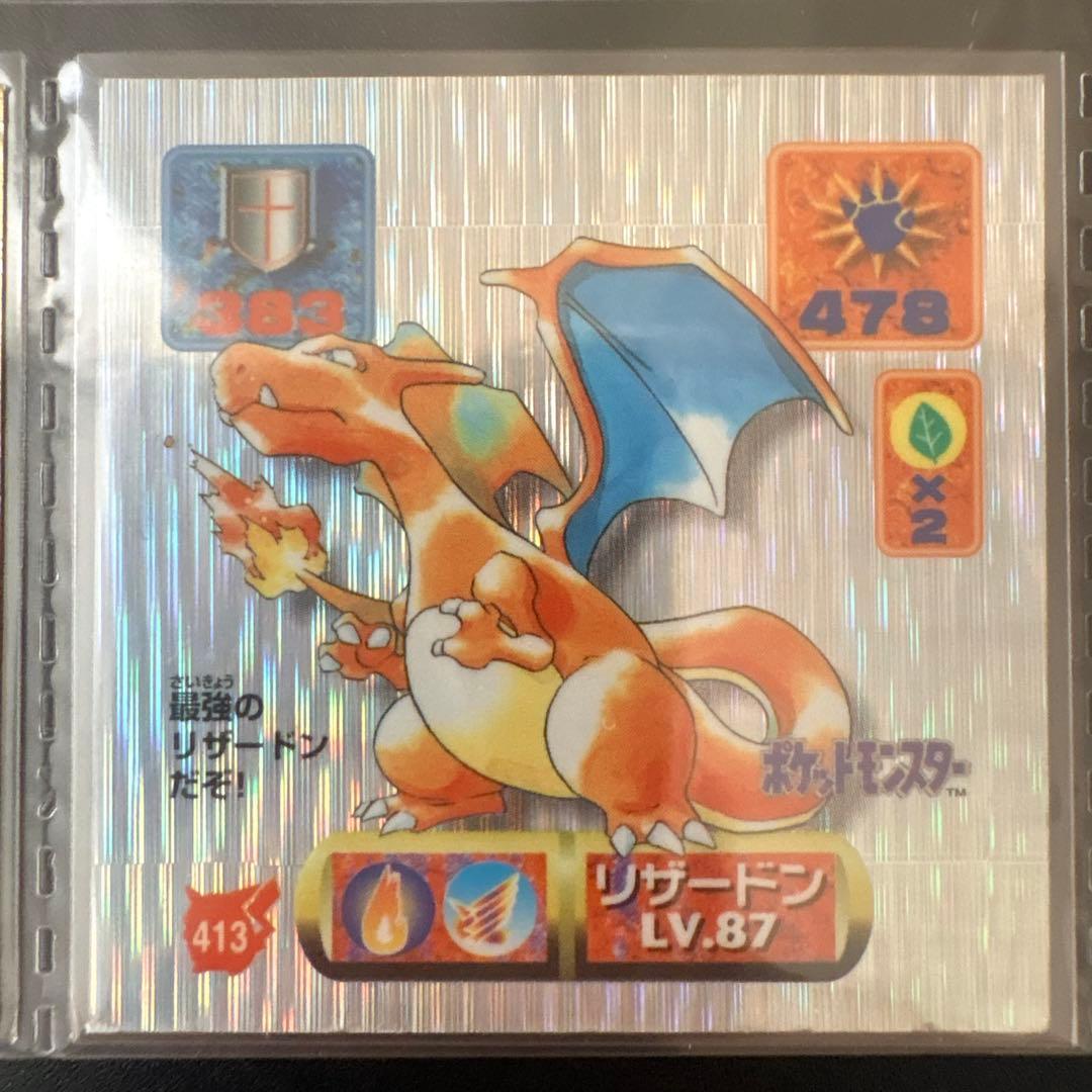 ❷ Pokémon 最強シール烈伝改　1997 the 2nd