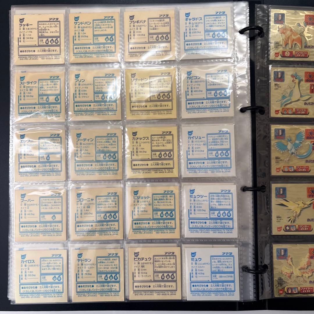 ❷ Pokémon 最強シール烈伝改　1997 the 2nd