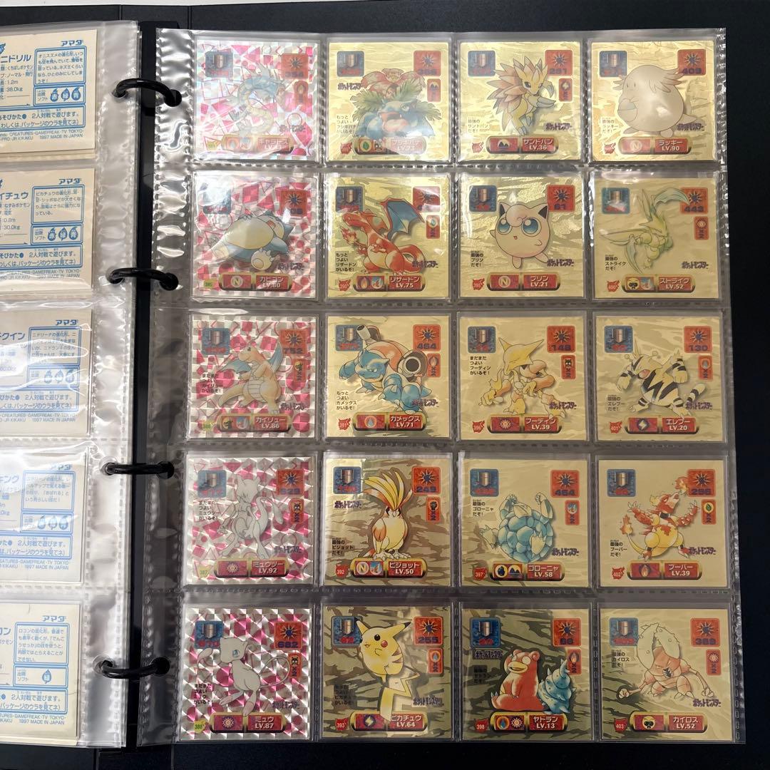 ❷ Pokémon 最強シール烈伝改　1997 the 2nd