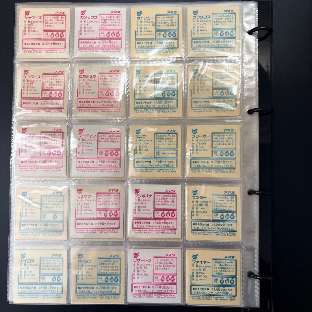 ❷ Pokémon 最強シール烈伝改　1997 the 2nd