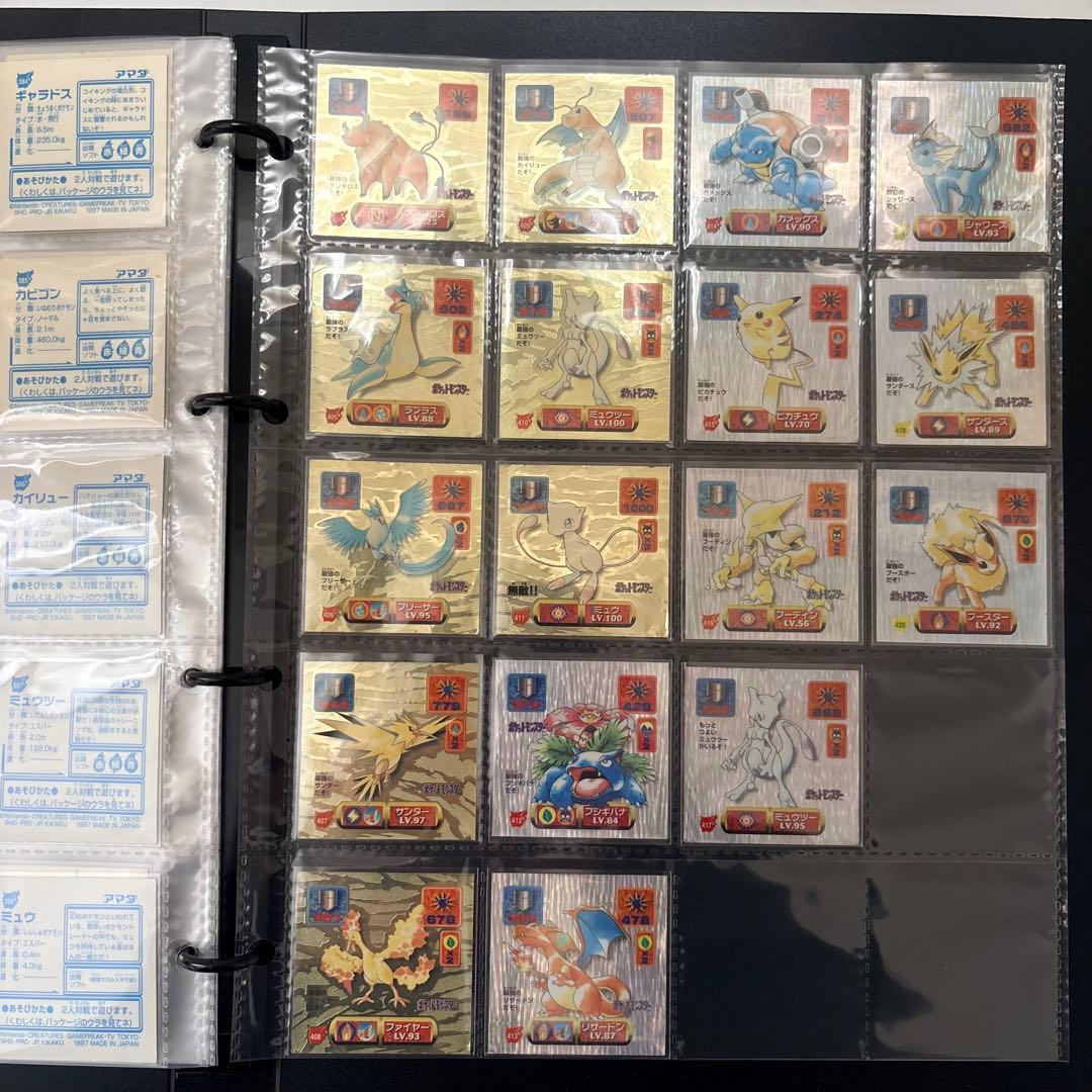 ❷ Pokémon 最強シール烈伝改　1997 the 2nd