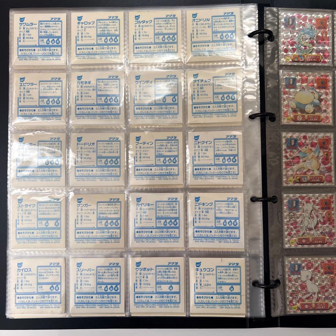 ❷ Pokémon 最強シール烈伝改　1997 the 2nd