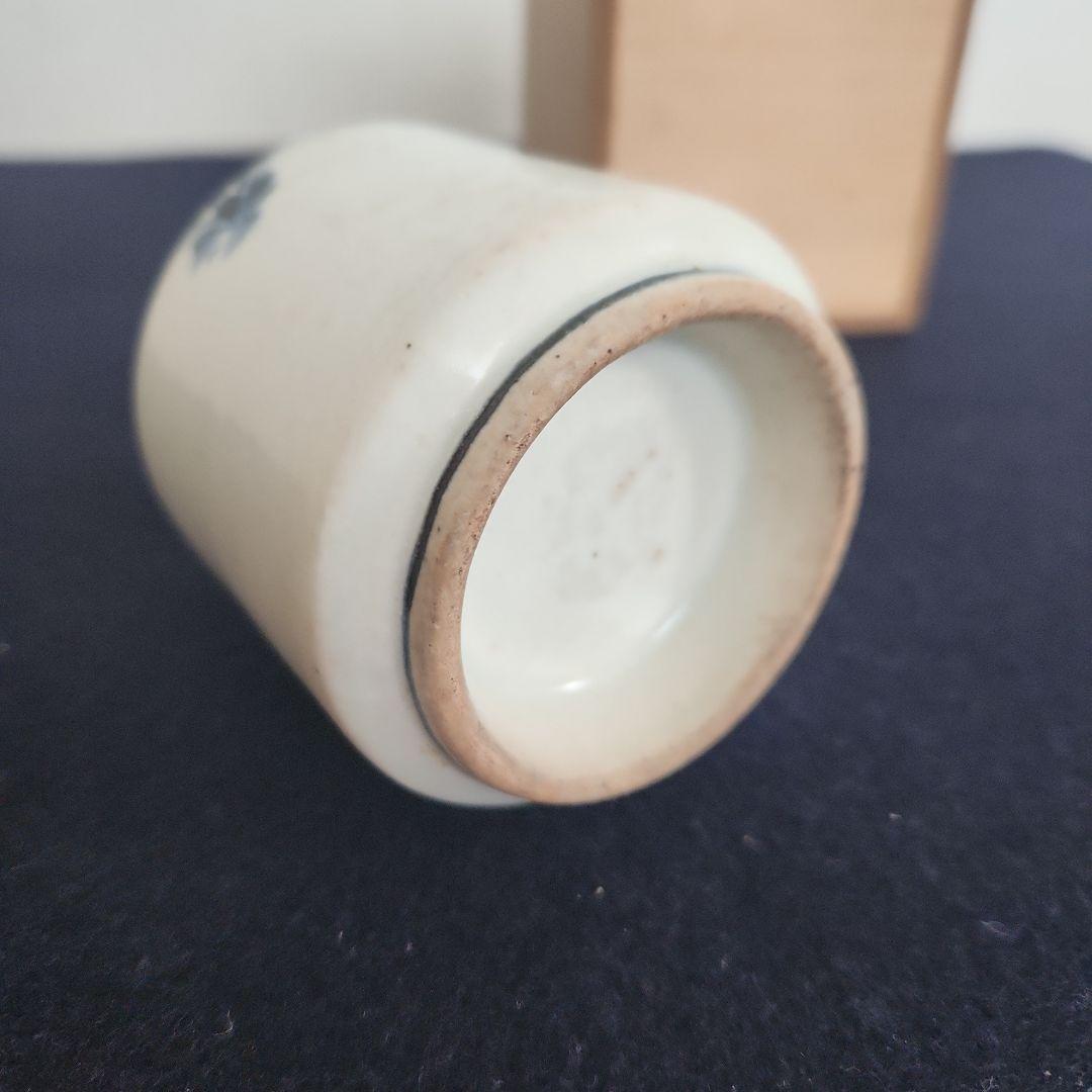 李朝染付け薬壺