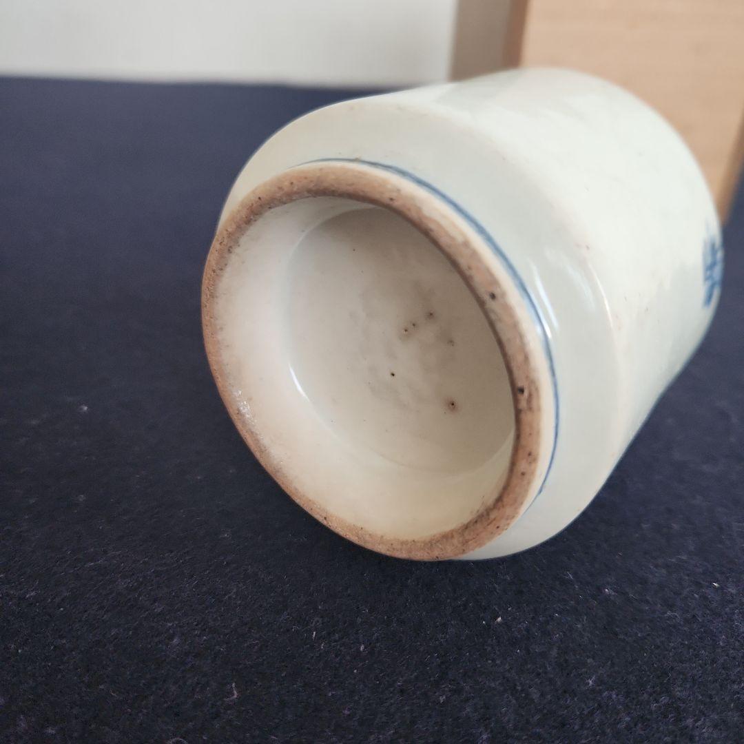 李朝染付け薬壺