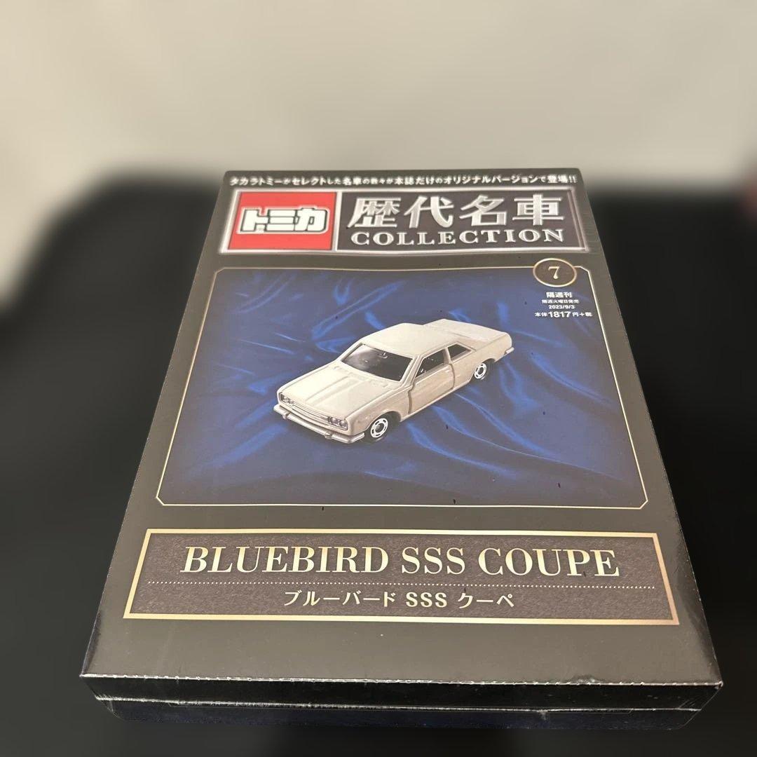 トミカ　歴代名車コレクション　まとめ売り