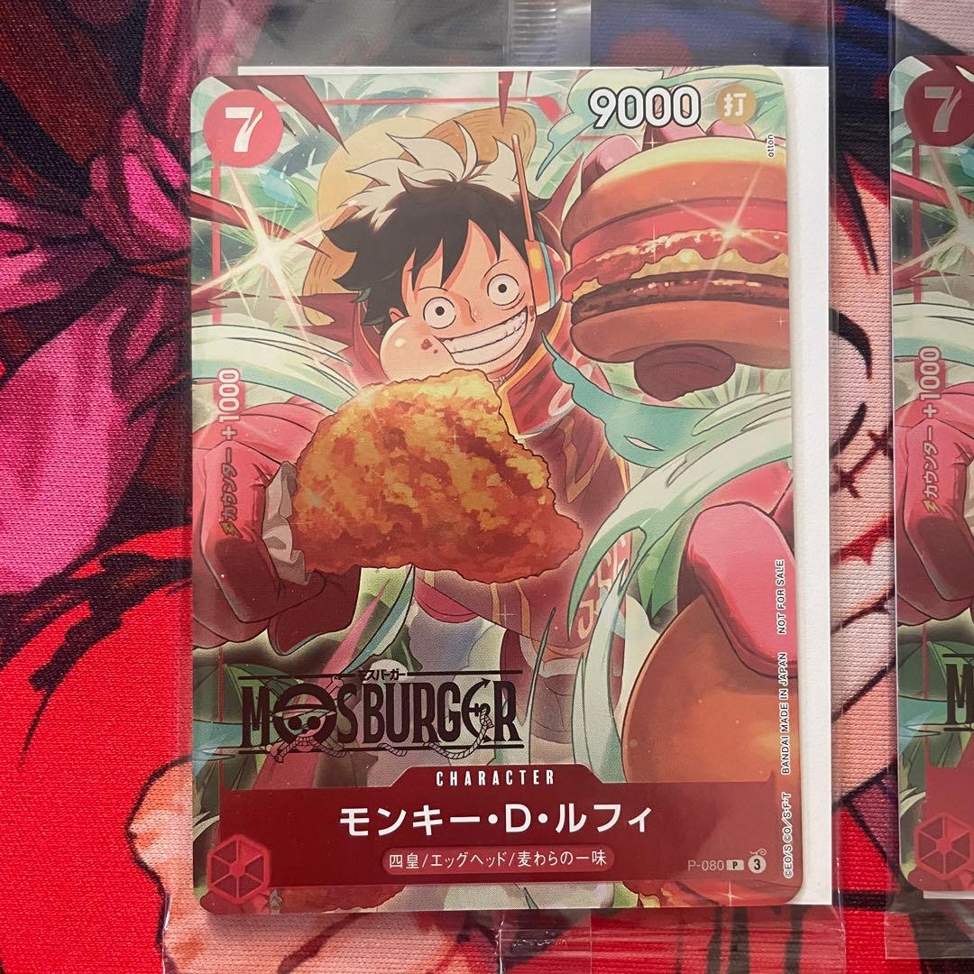 未開封プロモ】モンキー・D・ルフィ／モスバーガー＆セブンイレブン 計