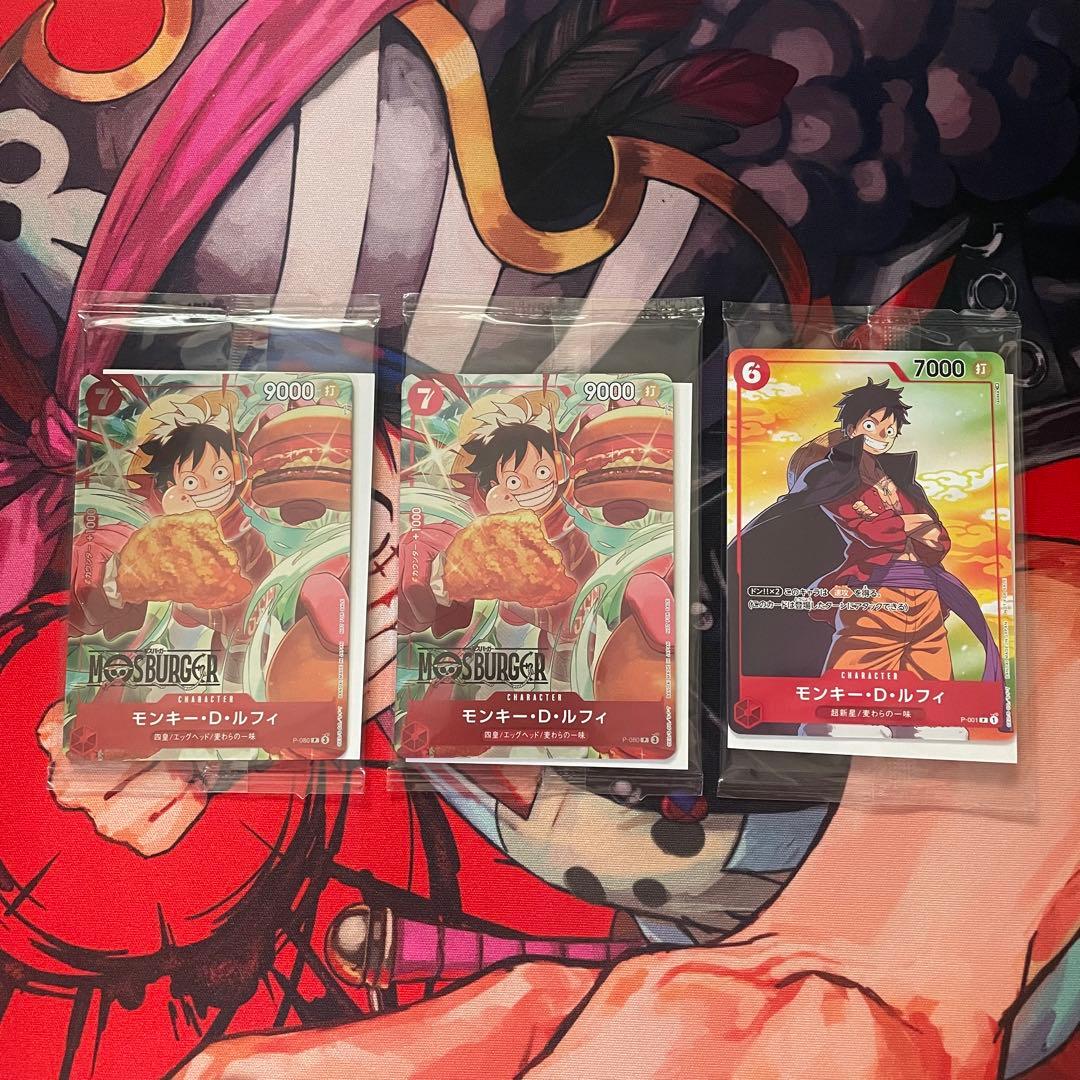 未開封プロモ】モンキー・D・ルフィ／モスバーガー＆セブンイレブン 計