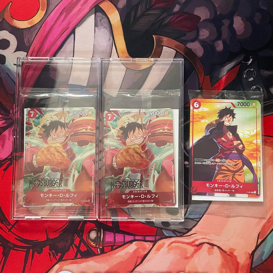 未開封プロモ】モンキー・D・ルフィ／モスバーガー＆セブンイレブン 計