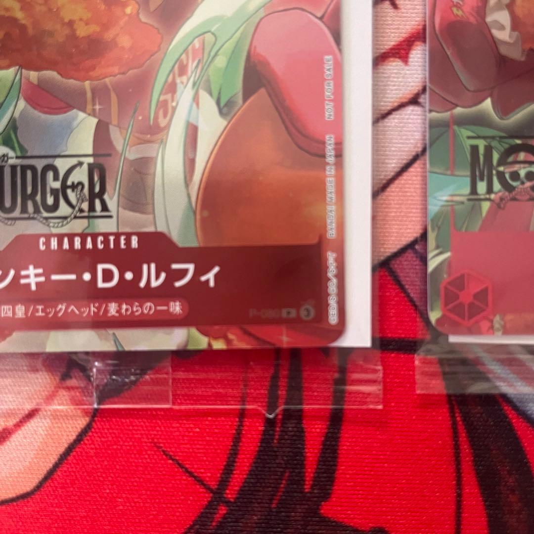 未開封プロモ】モンキー・D・ルフィ／モスバーガー＆セブンイレブン 計