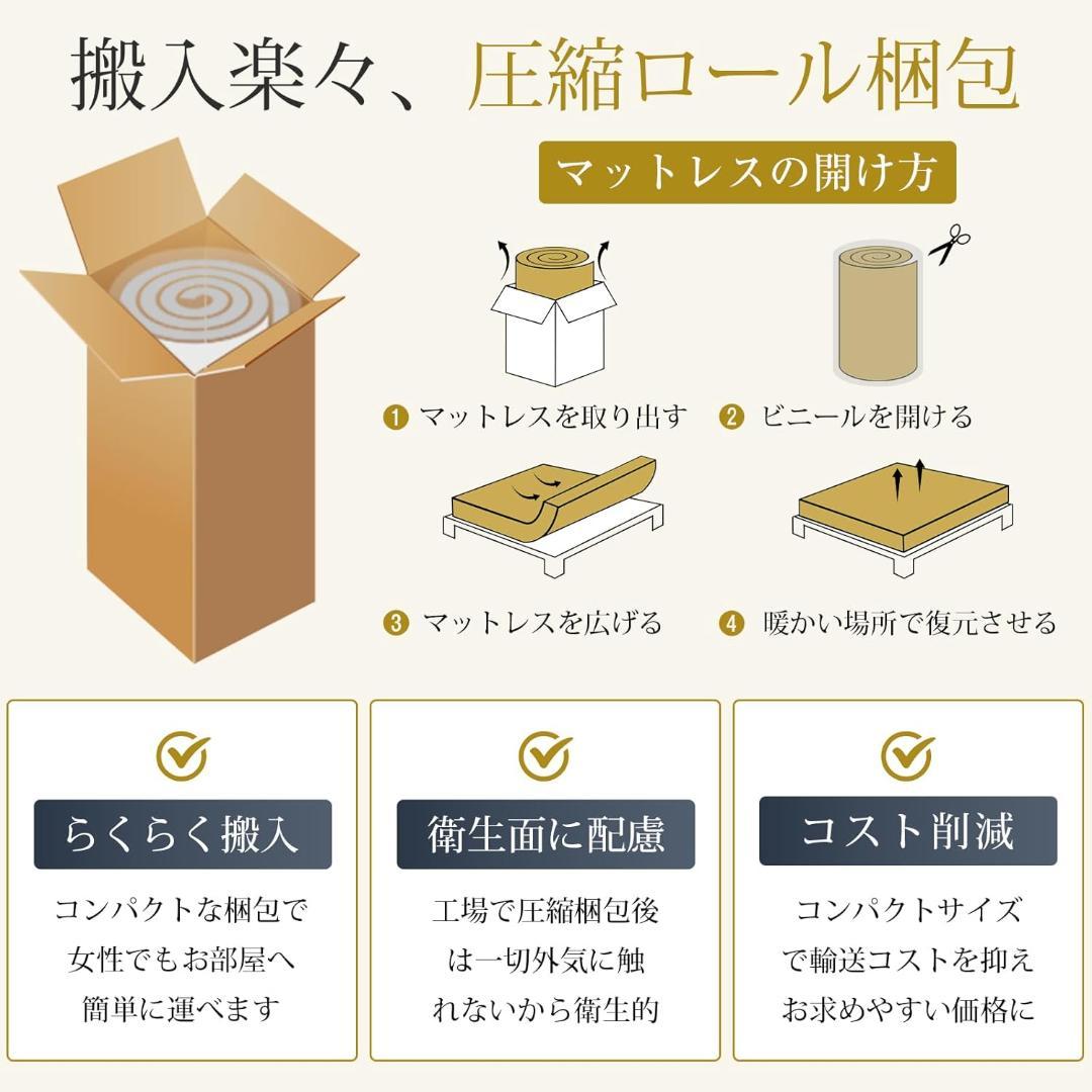 りりり　マットレス