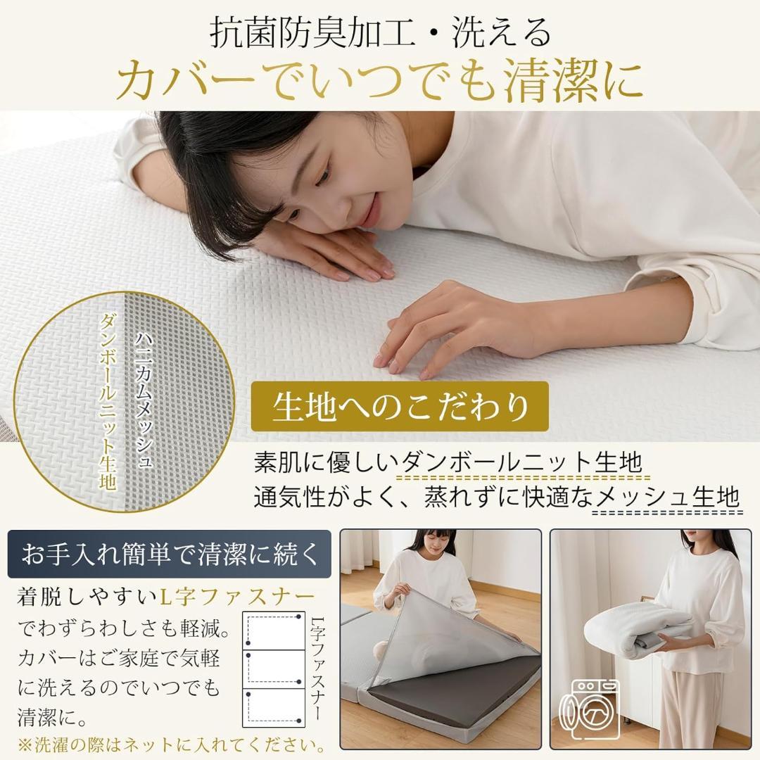 りりり　マットレス