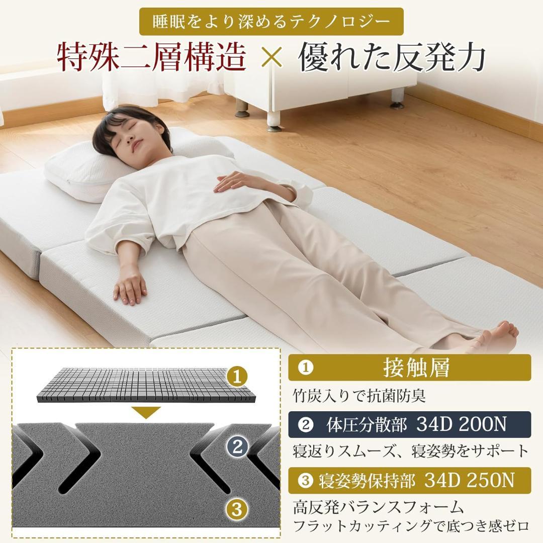 りりり　マットレス