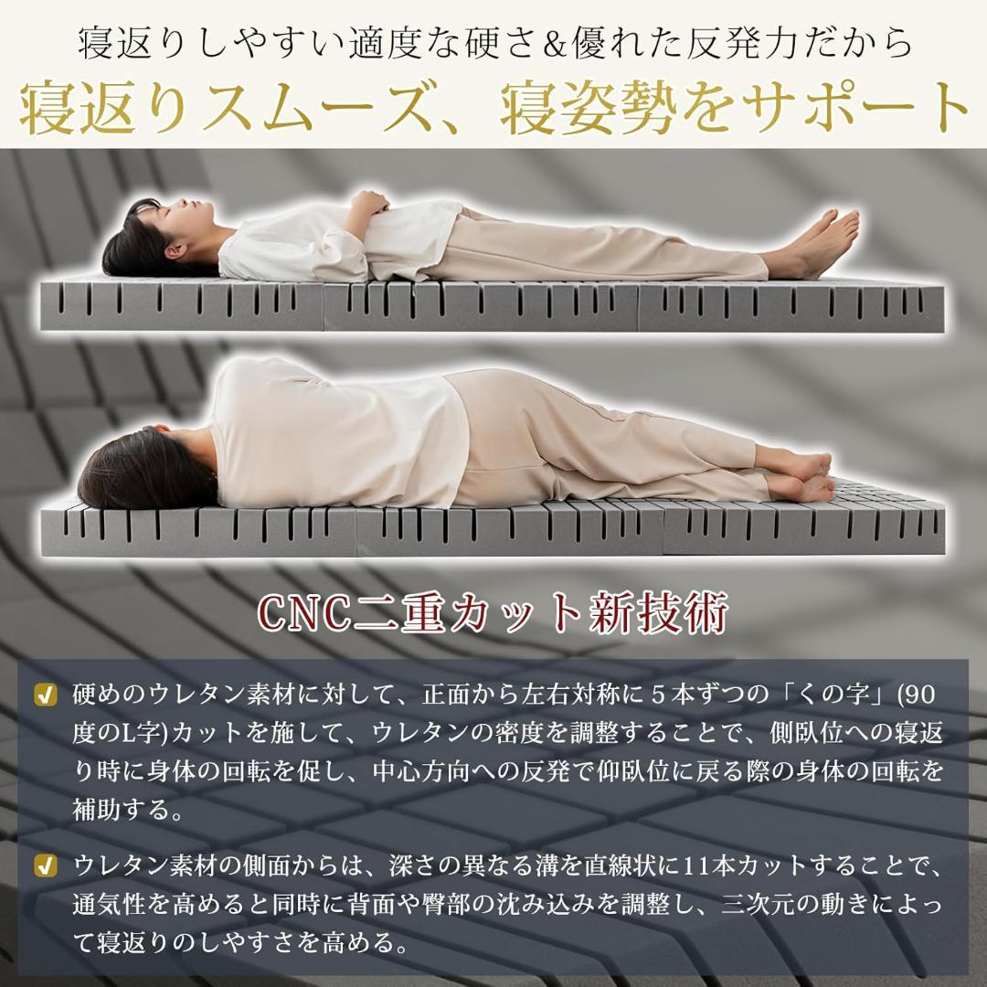 りりり　マットレス